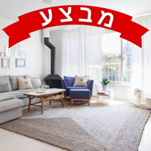 מרגה