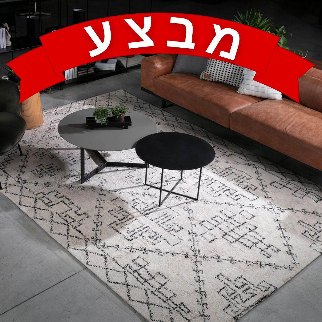 וישנו
